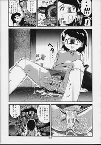 (C54) [Tsurikichi Doumei (Various)] Nan Demo-R Kepuuroku (Various)