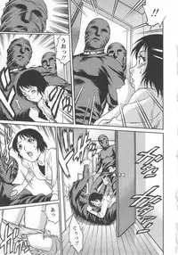 [Yanagawa Rio] Kinjirareta Asobi