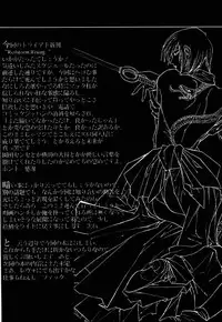 (C53) [TEX-MEX (Red Bear, Aka Marl, Kogenai Teikoku)] RED STORM RISING (Rival Schools, Samurai Spirits)