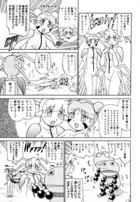 COMIC Megastore 2006-08