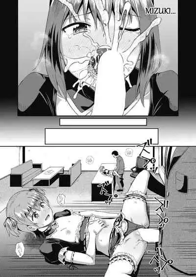 Osananajimi wa Ore no Senzoku Okuchi Maid | My Childhood Friend is my Personal Mouth Maid Ch. 1-2