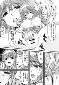 (C88) [HIGH RISK REVOLUTION (Aizawa Hiroshi)] Shiori Vol.22 Her Mind Drifting Without Purpose (Tokimeki Memorial)