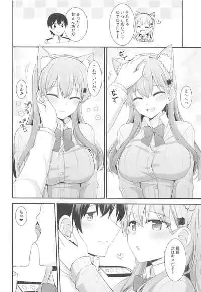 (AC3) [Rayzhai (Rayze)] Suzu-nyan to Issho ni Asobo (Kantai Collection -KanColle-)