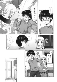 [Ayakawa Riku] Futanari Parfait ~ Parfait Androgynie~