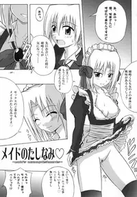 (C73) [Assemblink (Suzuka Sakito)] Shiraou Seitokai ☆ Shijou Shugi (Hayate no Gotoku!)