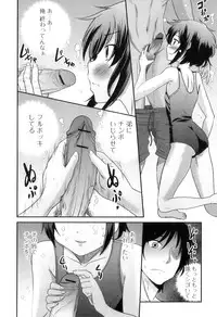 [Hanamaki Kaeru] Otokonoko wa Ore no Yome