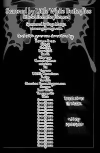 (C79) [Yorokobi No Kuni (JOY RIDE)] Yorokobi no Kuni 14 (Ore no Imouto ga Konna ni Kawaii Wake ga Nai) [English]