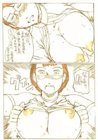 [Kitazawa Ryuuhei] 痴漢ロンドンバス