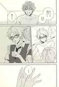 (Yumeiro ★ Symphony) [POCA (Andou NKo)] Kizuguchi ni Anata. (Ensemble Stars!)