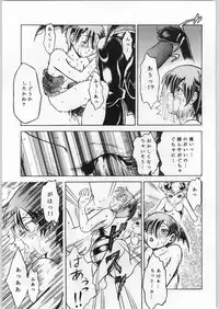 (C52) [Ake Murasakisuishou Kan (Matsumori Shou, Yamagata Sei)] Chaotic Party (Capcom vs. SNK)