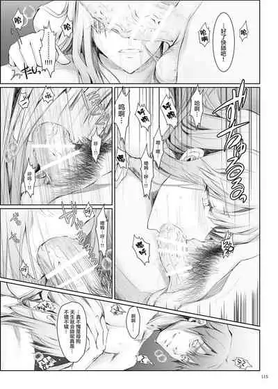 [UDON-YA (Kizuki Aruchu, ZAN)] FUROHILE Jitaku no Furo ni Hairu to Saki ni Shiranai Hadaka no Onna ga Haitteru [Digital] [Chinese] [屏幕髒了漢化組&空気系☆漢化]