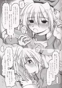 (Lyrical Magical 7) [Ankoku-Bousougumi (Ainu Mania)] Kouhougata no Hito wa Jitsu wa Sugoi Juuyou Jinbutsu ka! ...Haikei to One-set ka (Namida) (Mahou Shoujo Lyrical Nanoha)