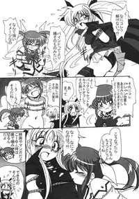 [Thirty Saver Street 2D Shooting] Storage Ignition (Mahou Shoujo Lyrical Nanoha / Magical Girl Lyrical Nanoha)