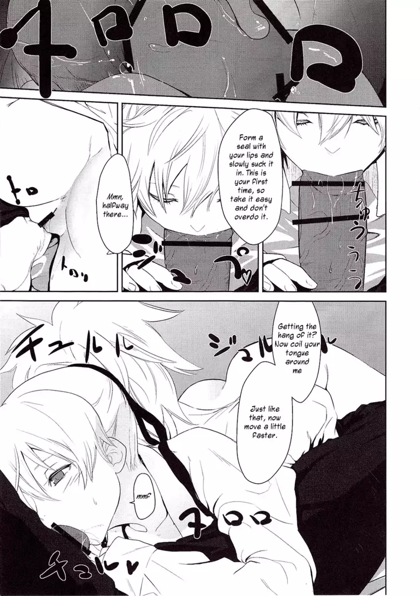 Canon, Learn and Sing