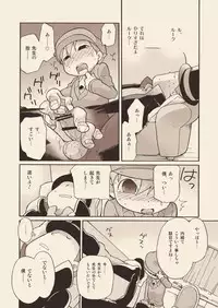 (C74) [M Kichibeya (Uchida Junta)] Luke to Meisou suru Otona (Professor Layton)