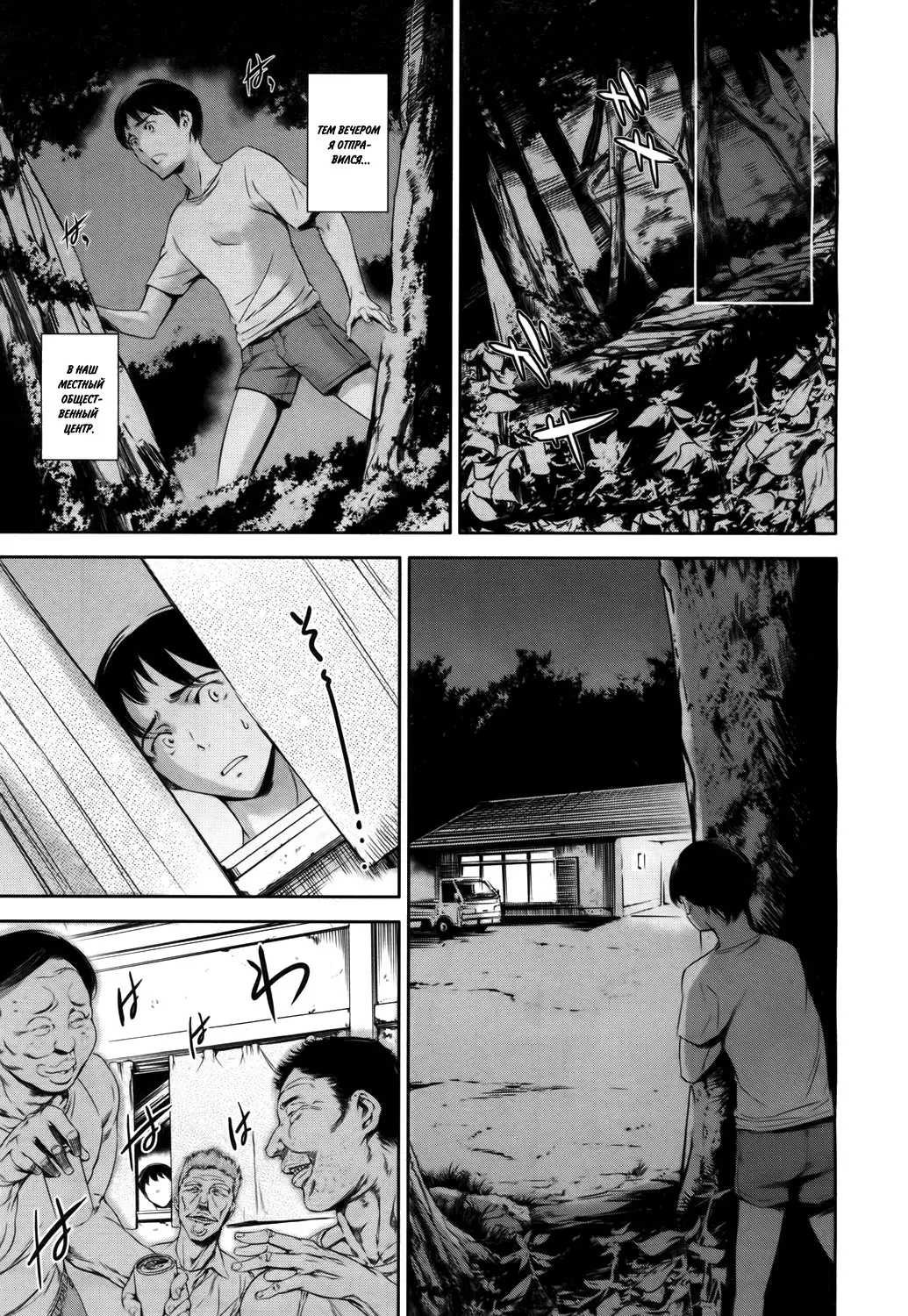 Baby Doll | Куколка