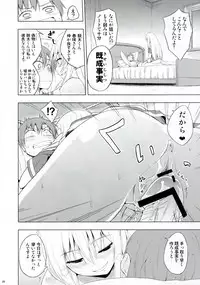 (SC58) [Crazy☆Crazy (Hoshiume, Uta Matsuri)] Mayonaka Demo Shuraba Sugiru (Ore no Kanojo to Osananajimi ga Shuraba Sugiru)