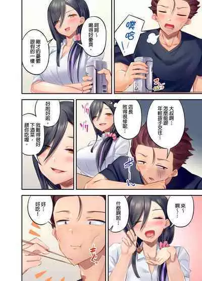 Kuro Gyaru Zecchou Kanri ~Namaiki na Shojo Bitch wo Jirashi ni Aserashite Gohoubi IKI | 黑辣妹的高潮管理～吊盡囂張處女婊子的胃口，再獎賞她高潮～ Ch.1-9 Complete