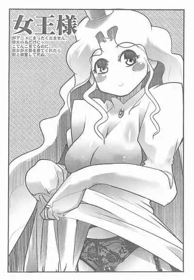 (C70) [Bronco Hitoritabi, Sumi kara Sumi made (Uchi-Uchi Keyaki, Gabyonuno)] Gabyonuno to Uchi-Uchi Keyaki no Egakitai tokoro dake DX (Various)