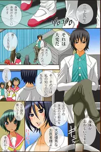 [DL Mate] Bonyuu Chuudoku ~Watashi no Oppai kara Milk ga Dete kite Tomaranai yoo!