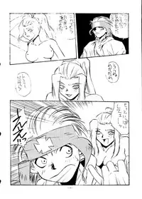 (CR20) [ALPS, Okachimentaiko Seisakushitsu (Various)] Okachimentaiko Ultra (Various)