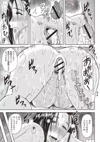 [Ozy] Iyarashi Chijo Onee-san [Digital]