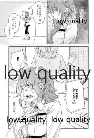 (Super ROOT 4 to 5 2019) [Mocchiri Kinako (Nishino)] Kimi ga Sakaseta Koi no Hana (Fate/Grand Order)