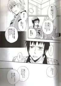 [Blue Sheets] Baby,Cruising Love (The Melancholy of Haruhi Suzumiya)