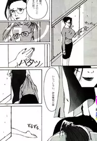 [Metal] Misty Moon Metropolis VIII