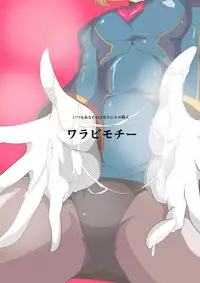 [Warabimochi] Warugaki Taiji 2