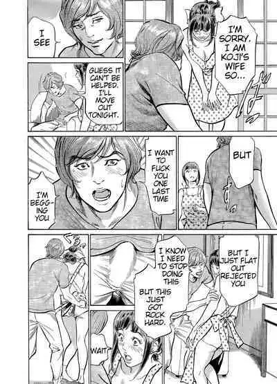 [Hazuki Kaoru] Gikei ni Yobai o Sareta Watashi wa Ikudotonaku Zecchou o Kurikaeshita [When my brother in law snuck into my bed for sex, I climaxed countless times] Chapter 1-4 [English] [JuliusWinnfield]