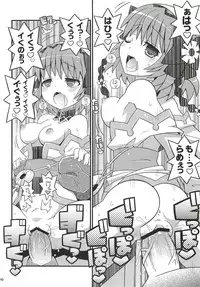 (C81) [Etoile Zamurai (Yuuno)] SukiSuki Xillia ~Bikar Haikou de Tsukamaete~ (Tales of Xillia)