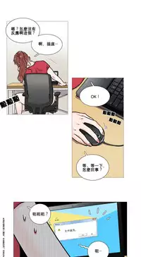 [The Jinshan] Sadistic Beauty | 虐美人 Ch.1-51[Chinese] [17+沒有漢化]