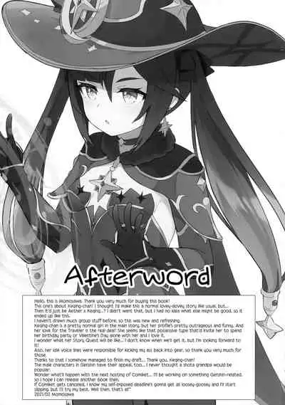 [Wasabi Mochi (Momosawa)] Keqing-chan ga Buka o Shigoki Makuru Hon | A Book In Which Keqing-chan Efficiently Works Her Subordinates (Genshin Impact) [English] [BanjoFuzz + head empty]