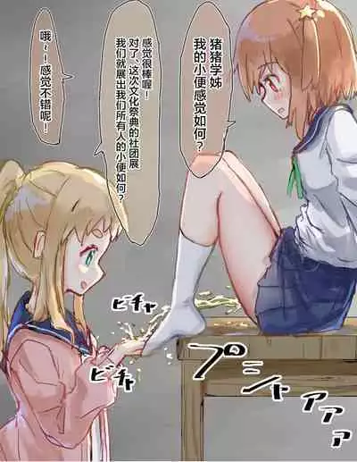 Kakuninii short stories collection