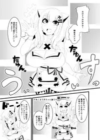 [Hisoutan (Nekokokazuma)] か〇や〇なちゃんがえっちなことされる本 (Kaguya Luna)