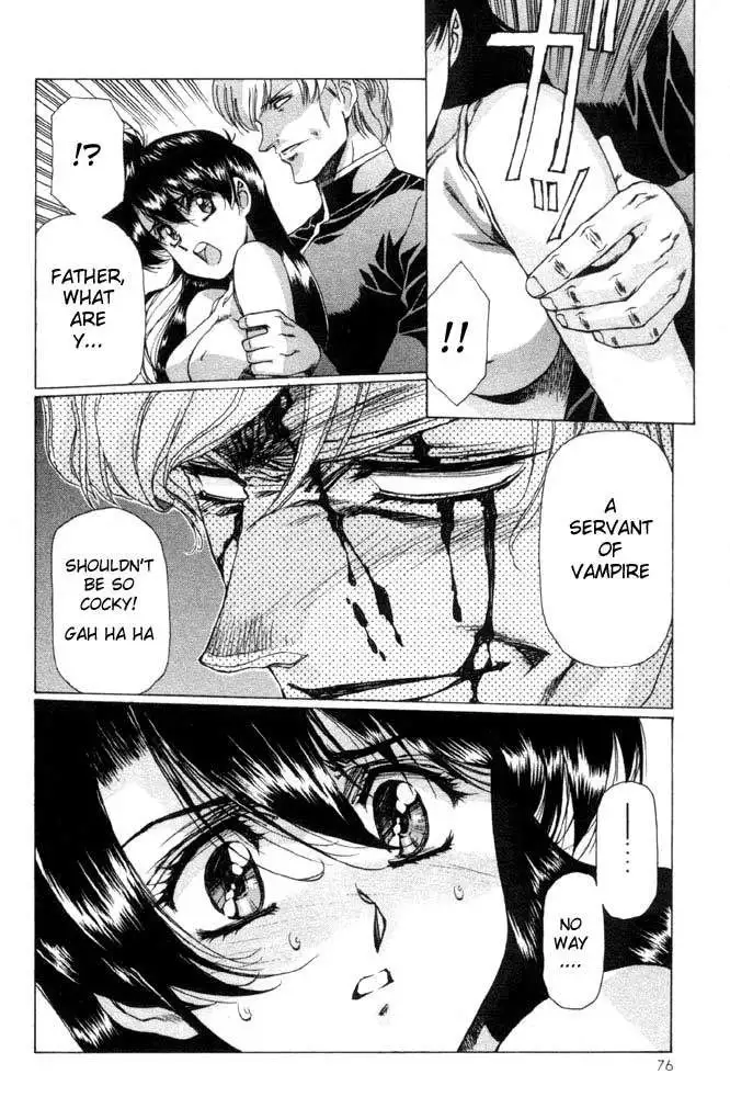 Vampire Master Vol1 - Night3