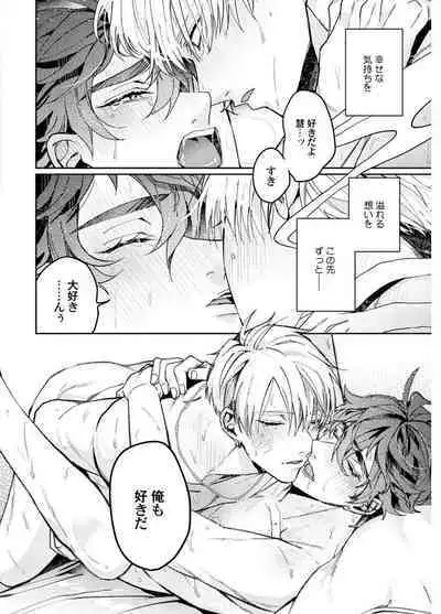 Attachment α training method