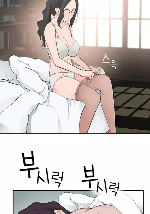 Tissue Thieves Ch.1-14