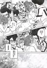 (LEVELCOMPLEX) [root7 (root7)] Ore to Tsurugi to Nise Tsurugi (Inazuma Eleven GO)