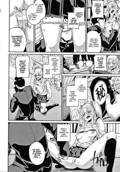 JK Manual | High School Girl Manual