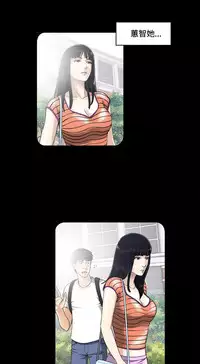 Dangerous game 危险性游戏 Ch.1-10 [chinese]