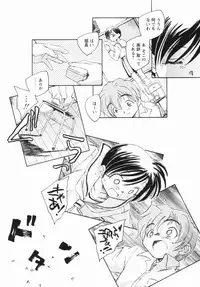 [Unno Hotaru] Shoujo no Ijou na Aijou