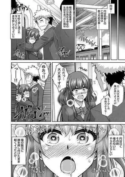 Megami ni Ecchi na Shukufuku o - Erotic Blessings to the Goddess