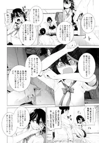 (SC62) [Kouchaya (Ootsuka Kotora)] BLACK STAR (Kill la Kill)