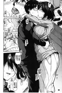 [Tachibana Omina] At Home Harem Fudeoro Sisters | 童貞奪取淫亂姊妹們 ~好色家族裡的．後宮生活~ [Chinese]