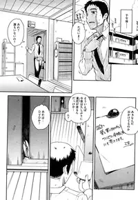 [Carn] Otomedori [Decensored]