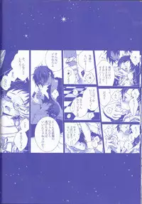 [Gensyokuhakoniwa (Shizuyoshi, Kintoki, Nayuta Daichi)]Toge hikari no navu~igātoria (blue exorcist]