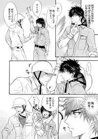 [Kano Shiuko] Abunage.