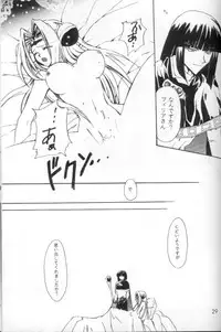 (C53) [Ayashii Omise (Terada Rin, Fujimiya Hajime)] Himitsu (Slayers)